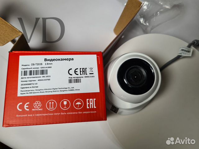 Видеокамера HiWatch DS-T203S 2,8mm