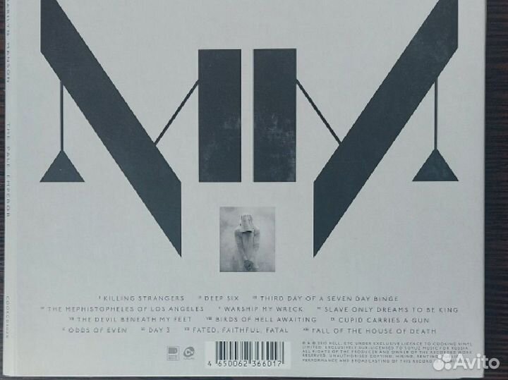 Marilyn Manson - The pale emperor CD