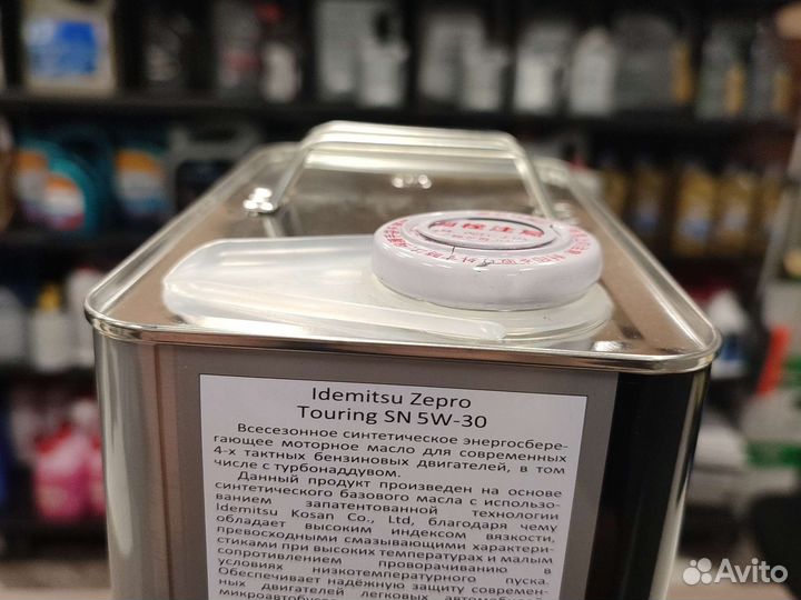 Моторное масло idemitsu zepro touring 5W30 4л