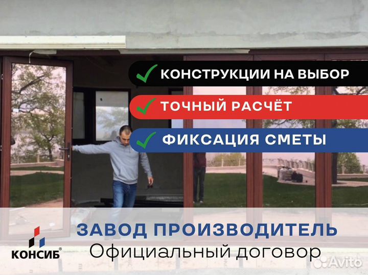Пластиковые окна, остекление лоджии