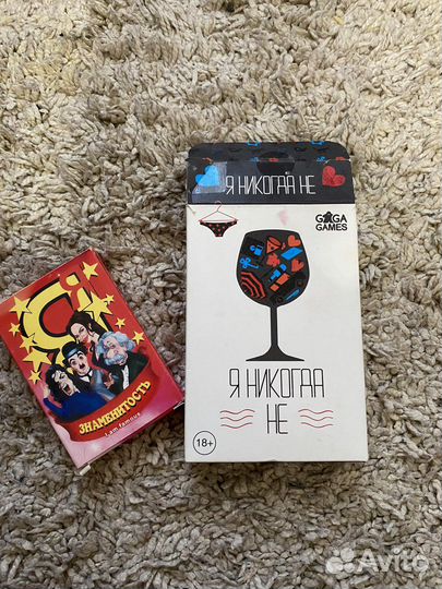 Игры на компанию