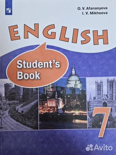 Учебники 7 класс английский афанасьева
