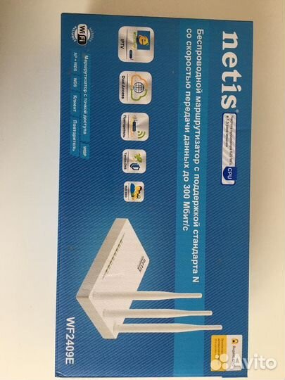 Беспроводной маршрутизатор netis