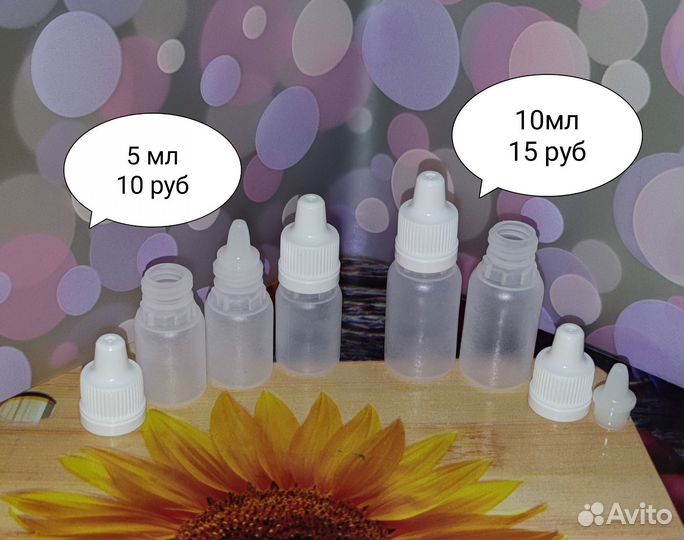 Флаконы пэт с капельницей