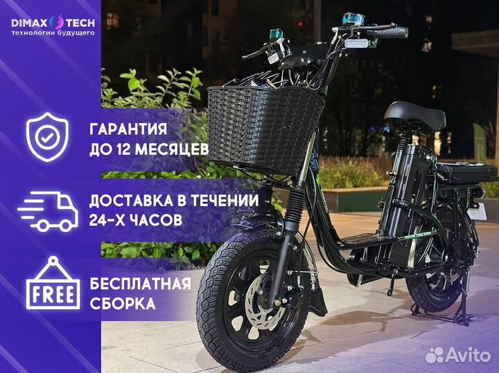 Электровелосипед колхозник