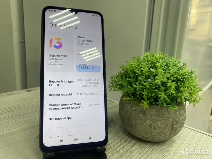 Xiaomi Poco C40, 4/64 ГБ