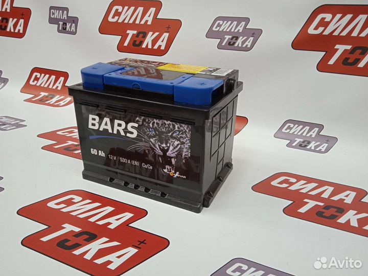 Аккумулятор для Renault Logan/ Доставка