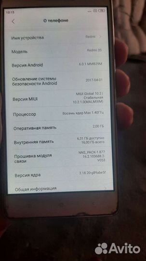 Xiaomi Redmi 3S, 2/16 ГБ