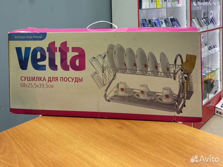 Сушилкк для посуды Vitta