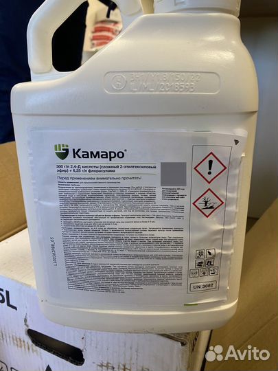 Камаро гербицид