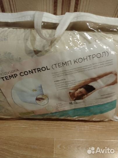 Подушка ортопедическая новая