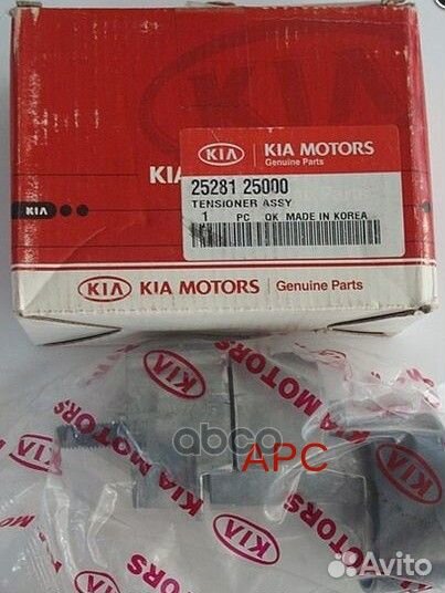 25281-25000 Ролик ремня приводного hyundai tucs