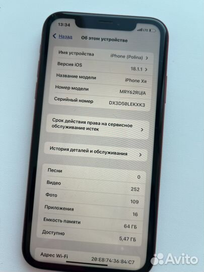 iPhone Xr, 64 ГБ