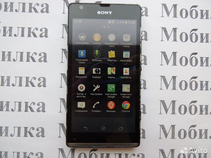 Телефон “Sony Xperia SP C5303”, требуется ремонт