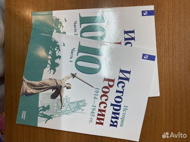 Учеюники 9-10 классы