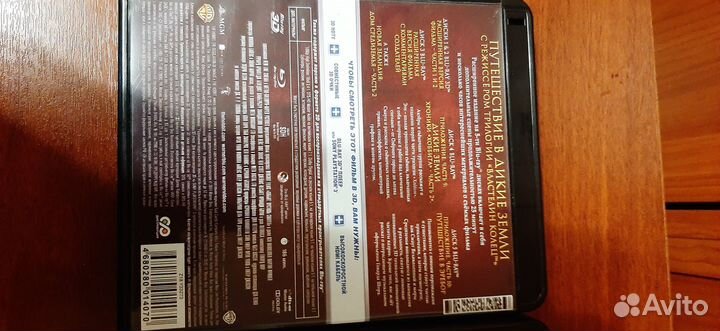 Хоббит Extended Edition Blu ray + Blu ray 3D