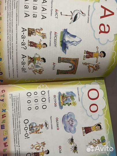 Развивающие книги и буквари