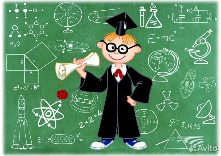 Репетитор по математике и физике огэ,егэ