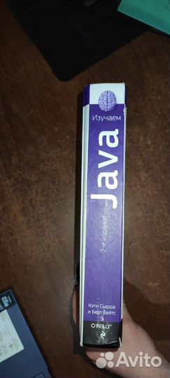 Книга по Java