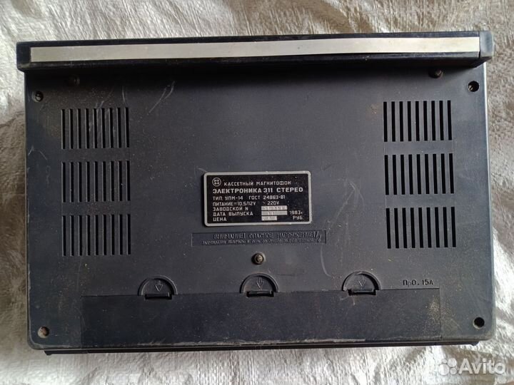 Электроника 311 стерео
