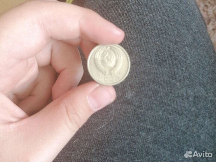 Монеты СССР 20 копеек 1991 года