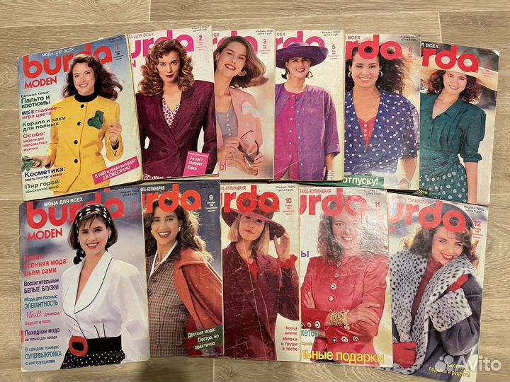Журналы Бурда 1987-1990
