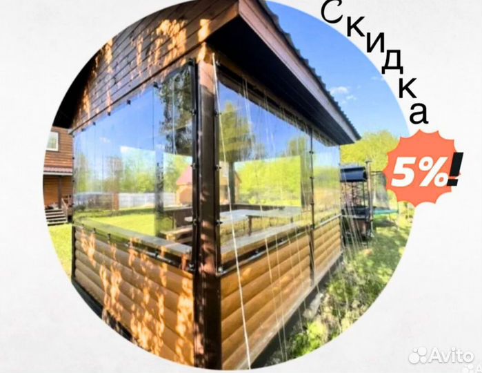 Гибкие окна