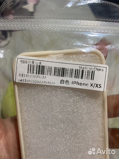 Чехол на iPhone x/xs