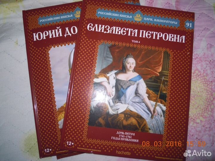 Серию книг 