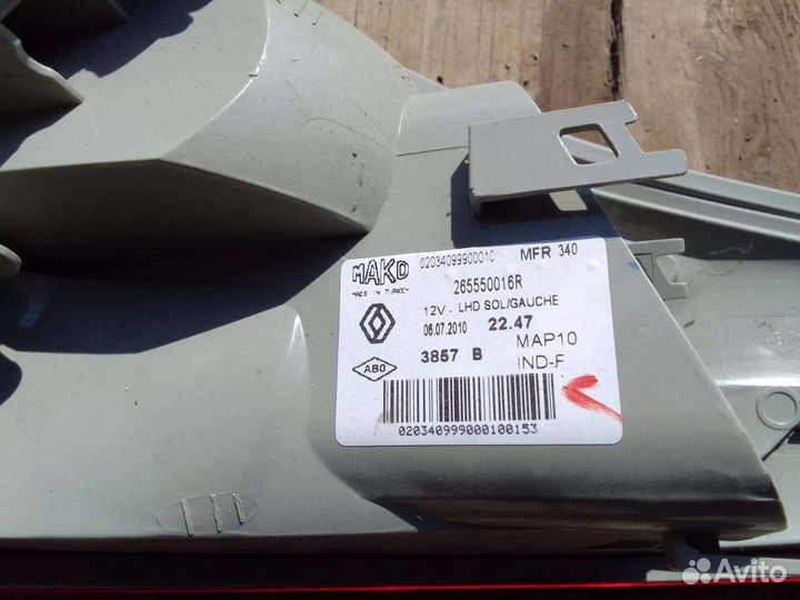 Левый задний фонарь Рено флюенс. В наличие 2 шт