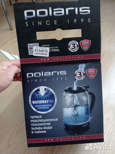 Чайник электрический новый