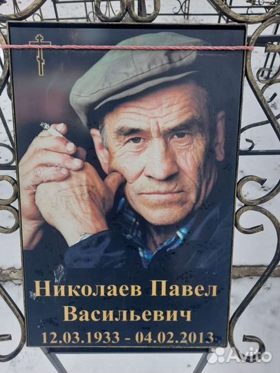 Цветная Гранитная Плита