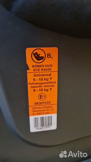 Автокресло britax romer DUO