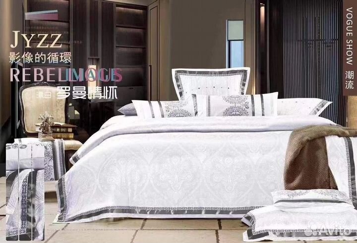 Белье постельное