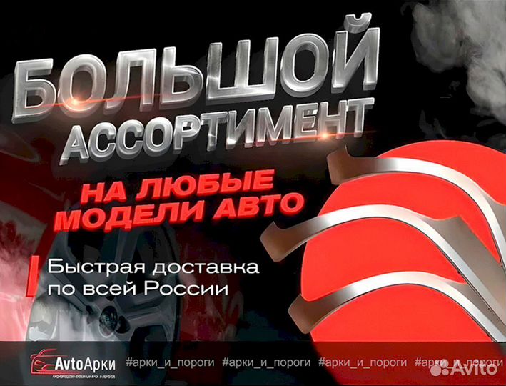 Порог ремонтный/ Кузовной порог Mercedes- S-Класс