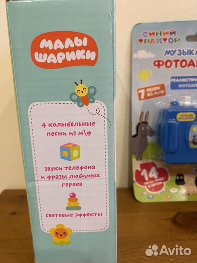 Развивающие игрушки новые