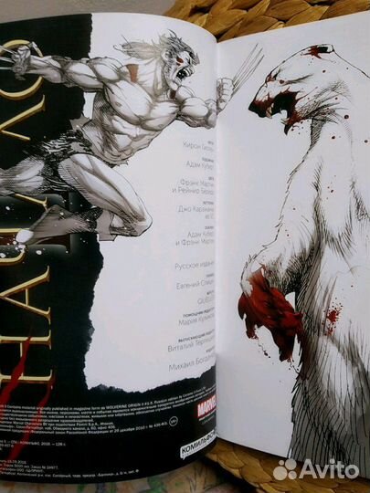 Комиксы Росомаха сборник #1-5