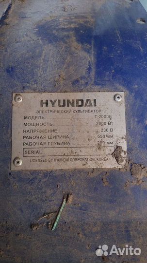 Электрический Культиватор Hyndai t 2000e