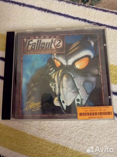 Fallout 2 (PC; Лицензия; 8,5/10)