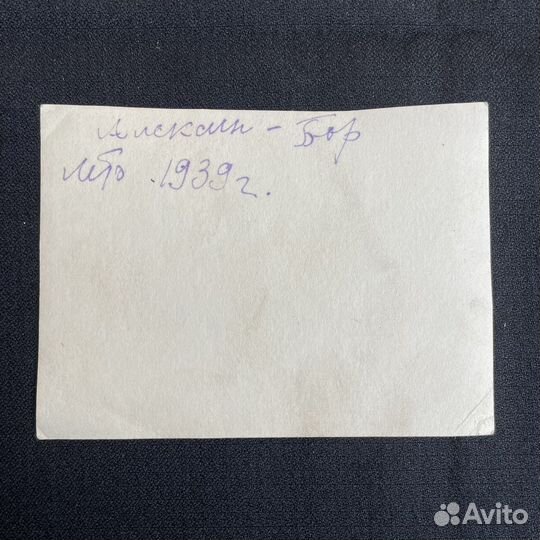 Фотография пионеров 1939г