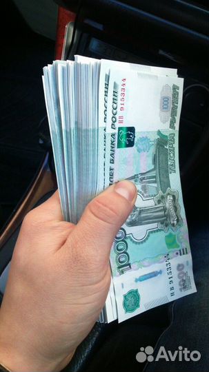 Помощь в получении кредита