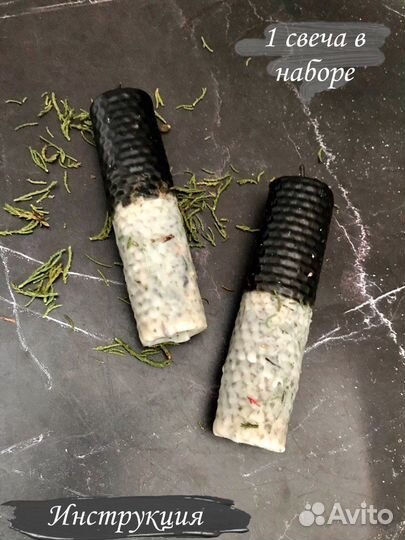 Свеча-программа «Чистый дом»