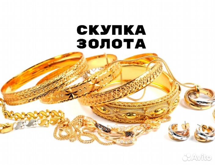 Золотое кольцо