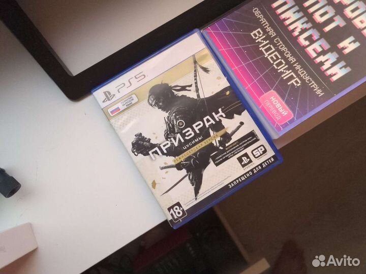 Ghost of Tsushima ps5