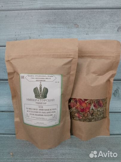 Травяной чай