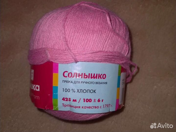 Пряжа нитки для вязания в ассортименте