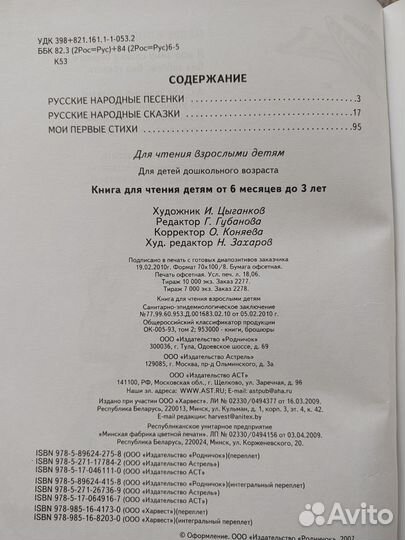 Книги для детей