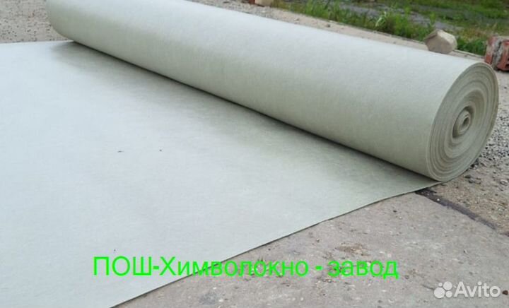 Геотекстиль от производителя