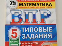 математике 6 класс 3. математике 6 класс 3. математике 6 класс 3. математике 6 класс 3. контрольная по математике виленкин 6 класс 5 контрольная.