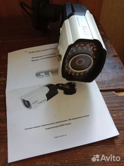 Комплект видеонаблюдения